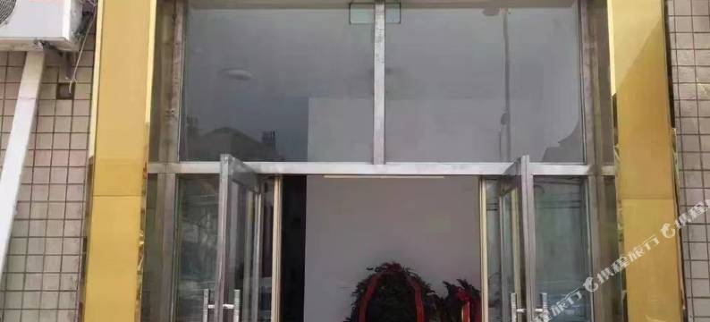 广鹿岛佳客旅店图片