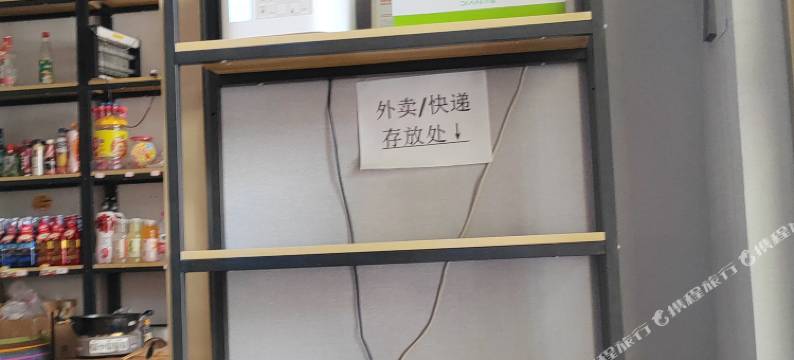 辰益精品酒店(北京西站店)图片