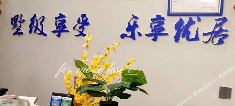宜春墅语民宿图片
