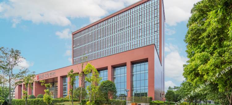 丽呈東谷酒店(成都大学青龙湖湿地公园店)图片