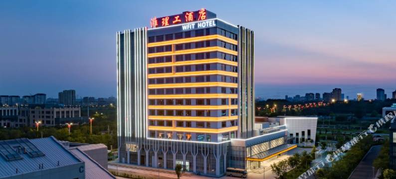 潍理工酒店(白浪河国家湿地公园谷德茂向阳路店)图片