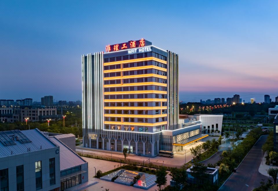 潍理工酒店(北辰绿洲湿地公园店)外景图