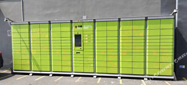 佛山甜蜜香遇公寓(高明店)图片