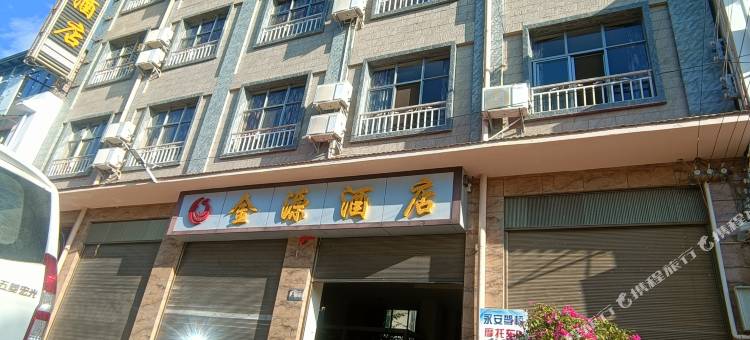 涛源金源酒店图片