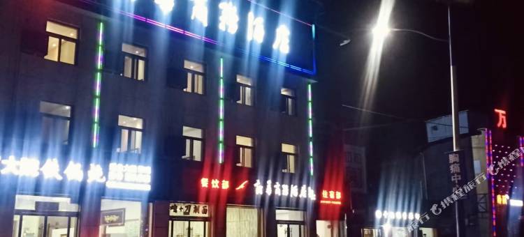 吉县新华商务酒店图片