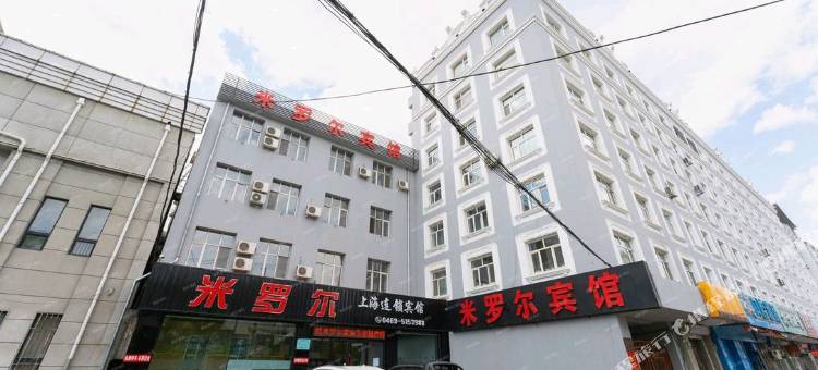 米罗尔宾馆(宝清新华路店)图片