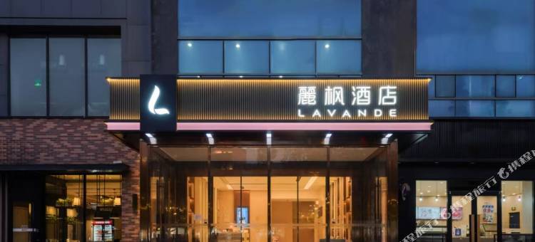 麗枫酒店(莒南乐尚大厦店)图片