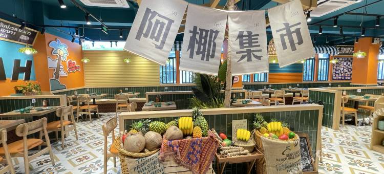 COCO可可精品酒店(阳西西湖公园店)图片
