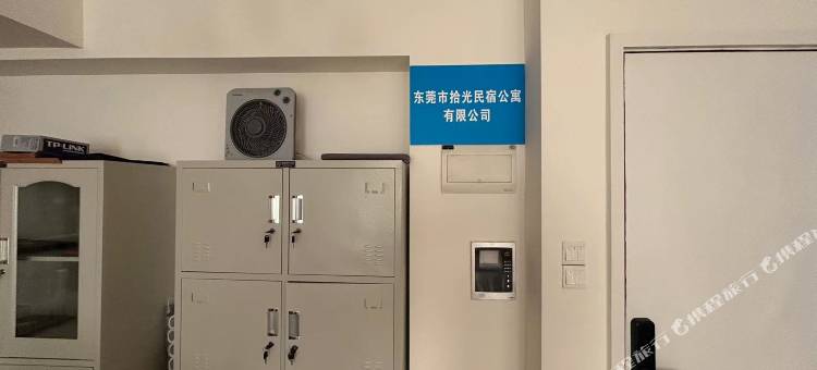 东莞拾光公寓(国贸汇一城店)图片