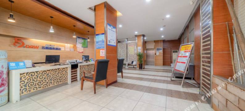 五新商务酒店(贵阳火车站万象城店)图片