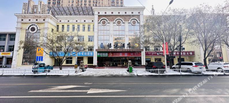 禧悦酒店(巴彦淖尔市临河区人民公园店)图片