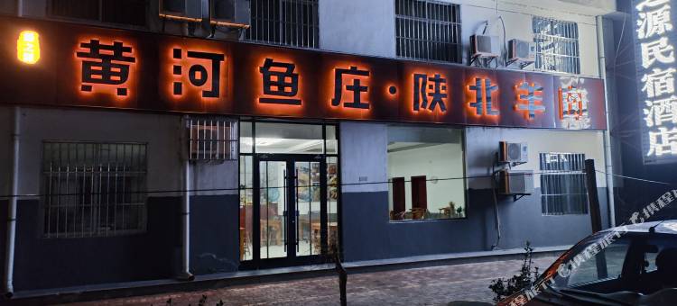 宜川瀑之源民宿酒店图片
