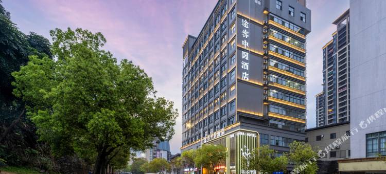 途客中国酒店永安诚上广场店图片