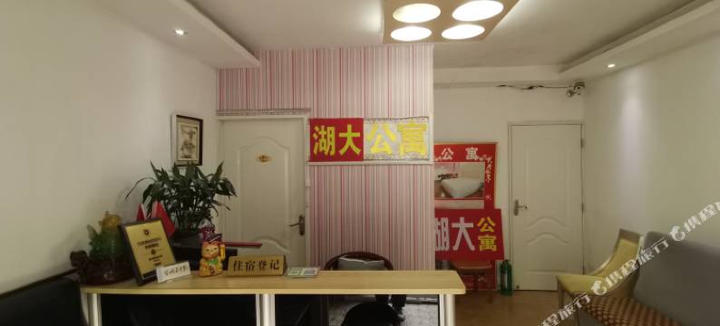 武汉湖大公寓(湖北大学店)图片