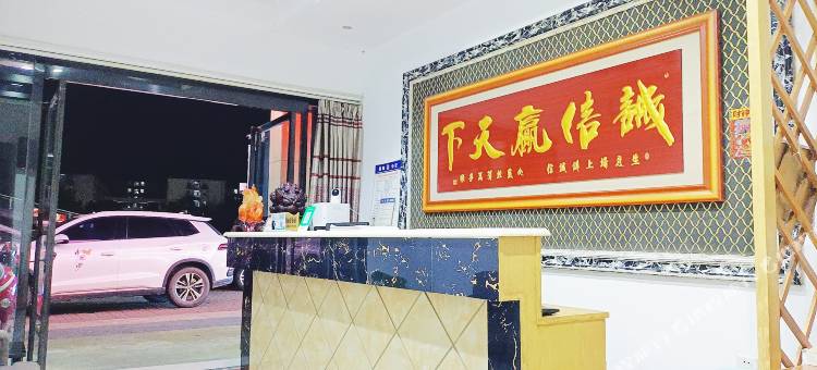 岳阳星辰宾馆图片