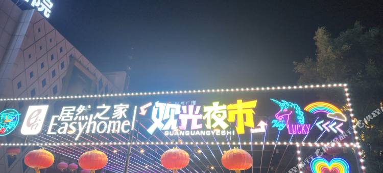 左岸杞里民宿(银川一中敬德夜市店)图片