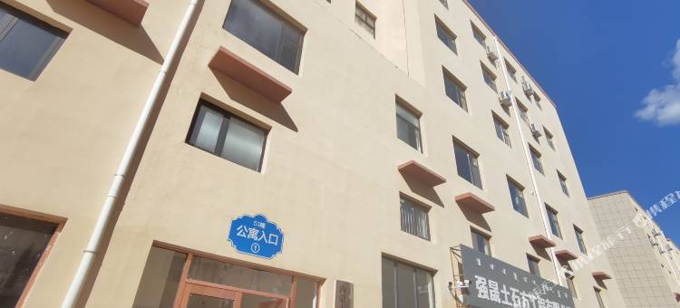 星觅民宿(北方人才蒙东考试基地店)图片