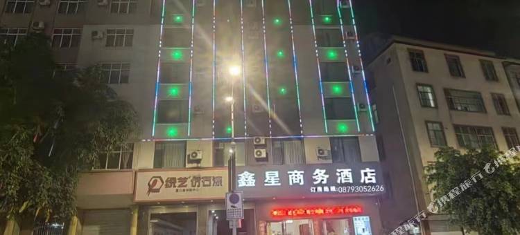 墨江鑫星商务酒店(北回归线标志园店)图片