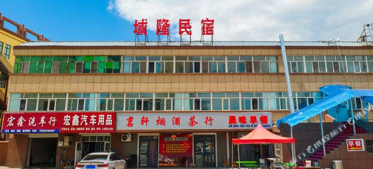 霍城域隆民宿(清水河店)图片
