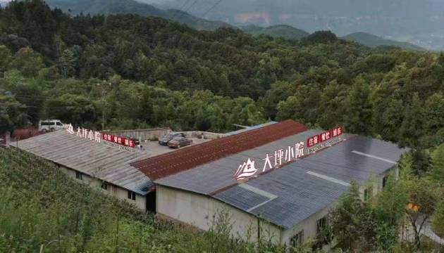 大坪小苑民宿(南川店)