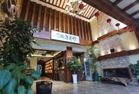 宜兴竹月·原乡客栈