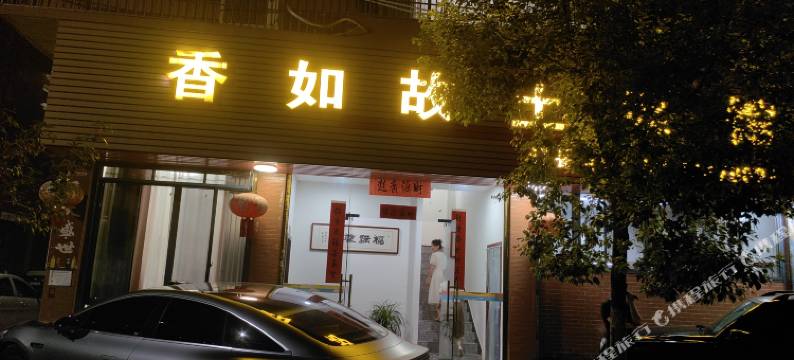 小鹿民宿(中心医院万达广场店)图片