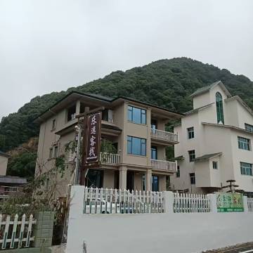 桐庐乐逸客栈(天子地景区店)
