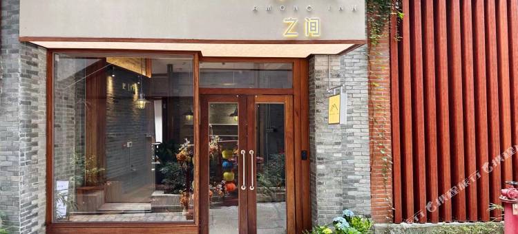 之间民宿(南宁朝阳广场三街两巷店)图片