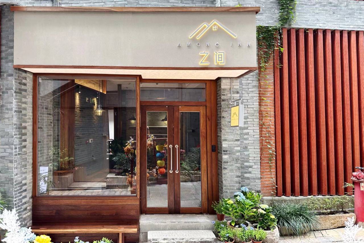 之间民宿(南宁朝阳广场三街两巷店)图片