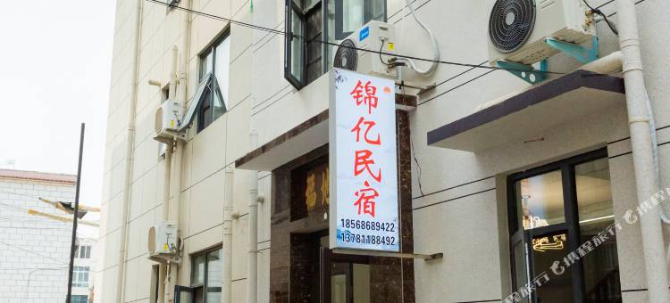 锦亿民宿(开封鼓楼广场店)图片
