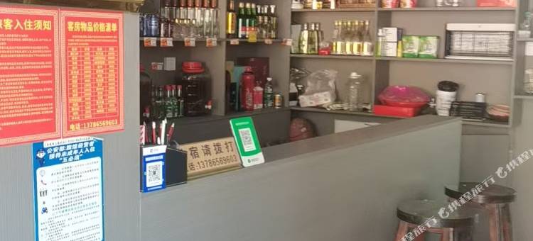 桂东四都酒店图片