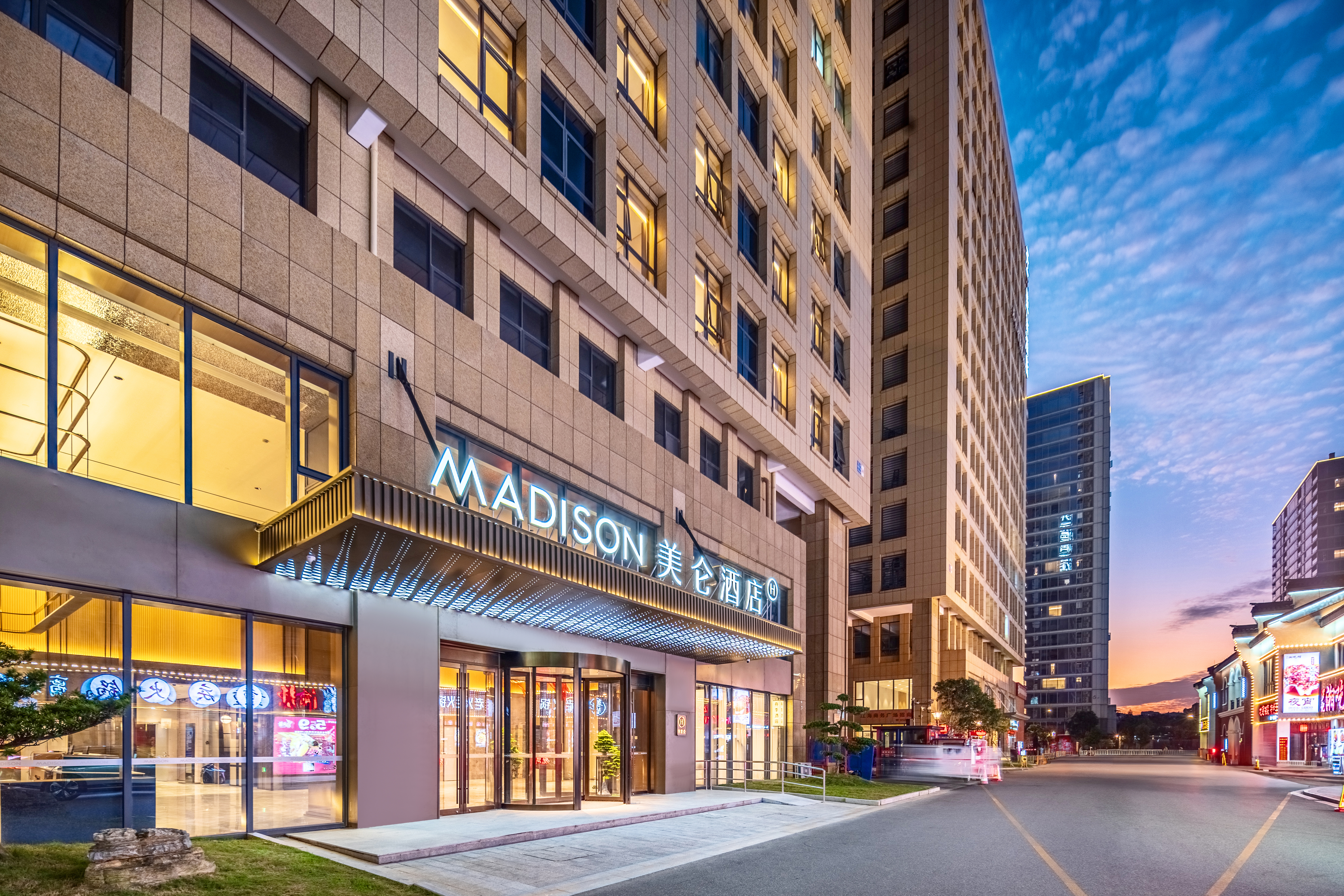 Madison Hotel Zhoushan Baolong PlazaOver view