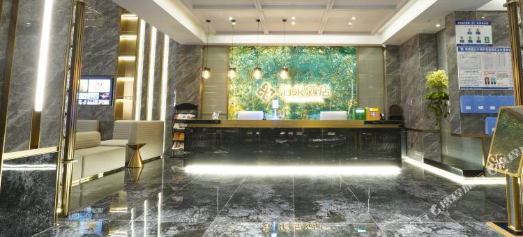 泊泉酒店图片