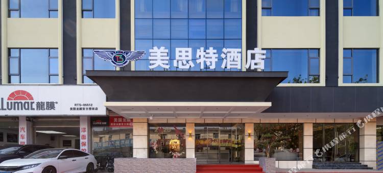 美思特酒店(深圳坪山高铁站六和地铁站店)图片
