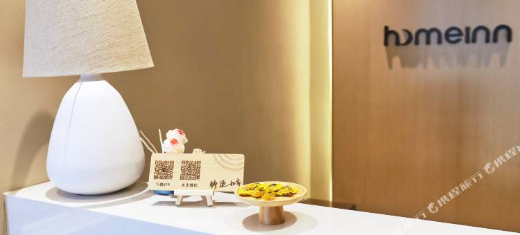 如家酒店·neo(襄阳人民路沃尔玛店)图片