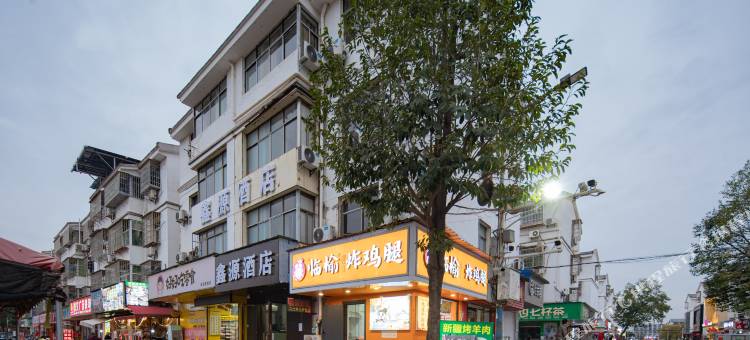 南昌鑫源酒店(电力职业学院店)图片