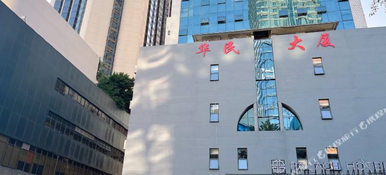 深圳橘子青年公寓(罗湖口岸火车站店)图片
