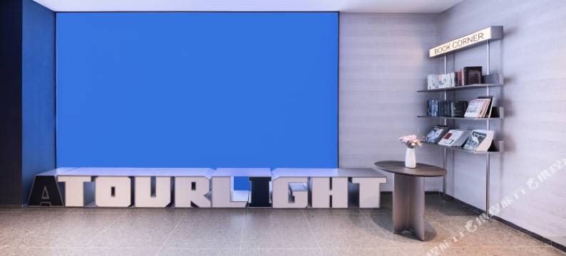 深圳北站地铁站轻居酒店图片