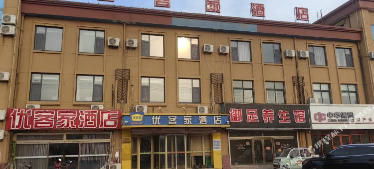 优客家酒店图片