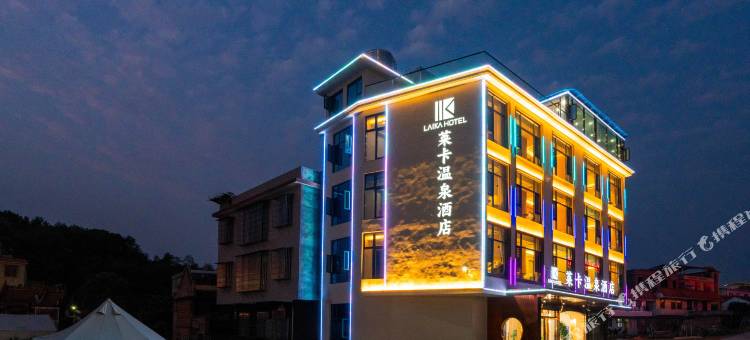 莱卡温泉酒店(宜章一六镇店)图片