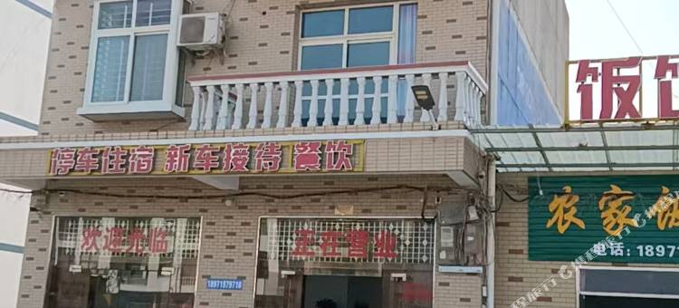 大悟久居旅馆图片
