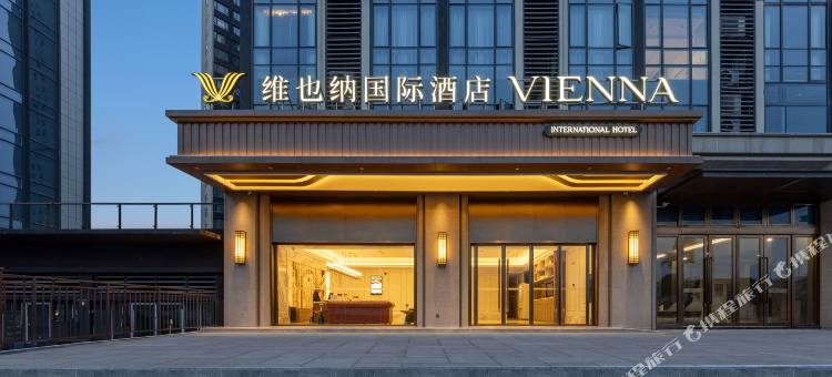 维也纳国际酒店(重庆万州北站广场店)图片