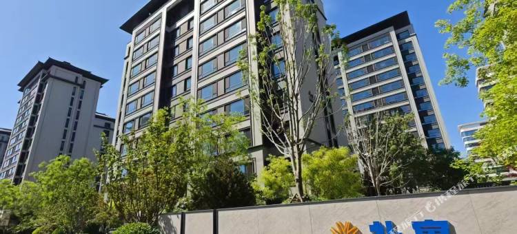 启园云栖酒店(史家胡同小学雄安校区店)图片