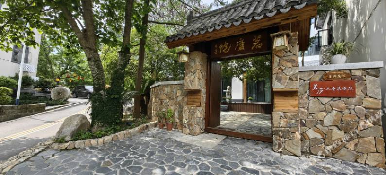 庐山茗庐院民宿(三叠泉瀑布店)图片