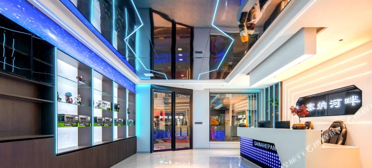 塞纳河畔智慧酒店(济源职业技术学院店)图片