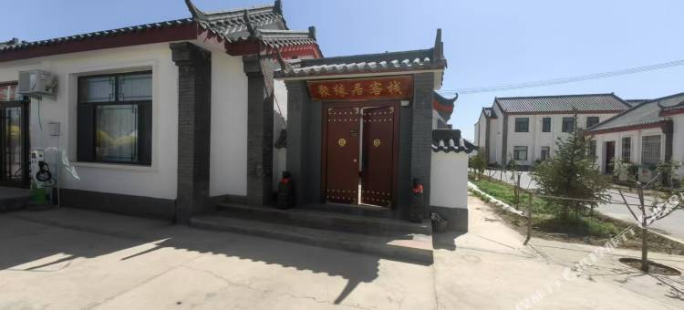 聚缘居客栈图片