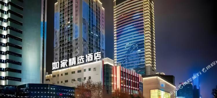如家精选酒店(武汉中南地铁站梦时代店)图片