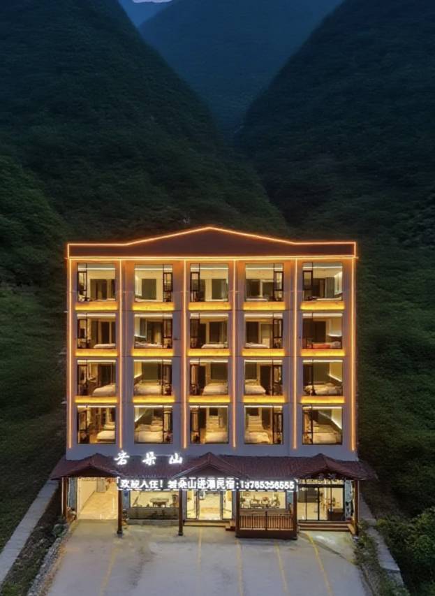 黄果树岩朵山近瀑民宿