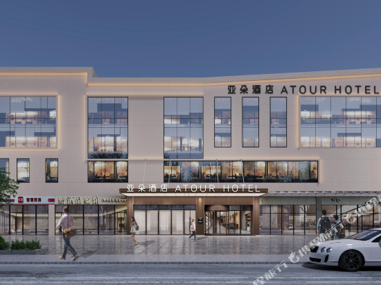 上海嘉定新城远香湖亚朵酒店