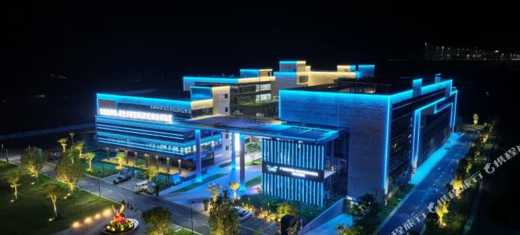 新丰低空经济总部民宿图片